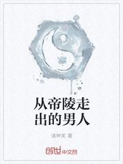 星际淘宝网封面